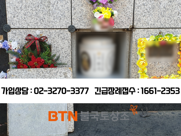  보라매병원장례식장, 불교장례 진행한 후기