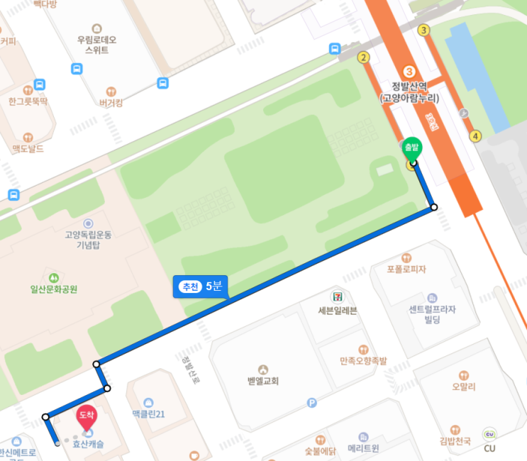  라페스타 미용실 추천 - 남자 리프펌 리프컷 가르마펌 맛집