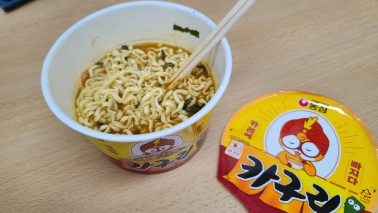  카구리 농심 컵라면 레시피 카레 속 커큐민 강황의 효능