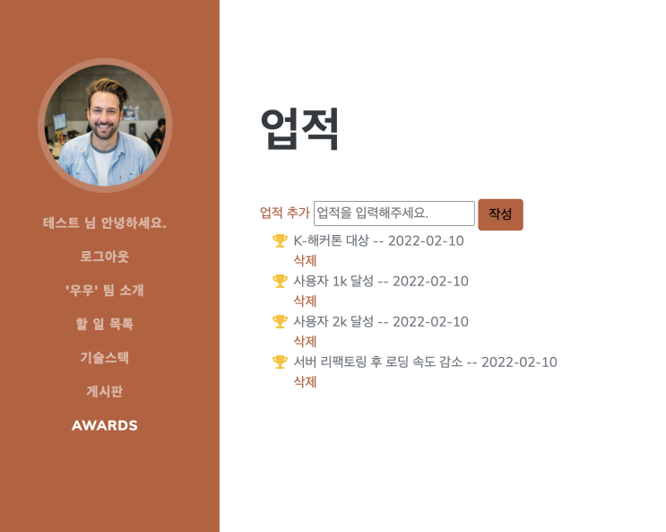  [스프링부트 프로젝트] #4 스터디 모임 관리 프로젝트 - 서버개발 마무리 및 다듬기