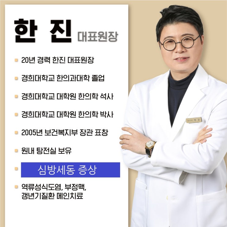  심방세동 증상에 소화불량 역류성식도염까지 불편하시다면