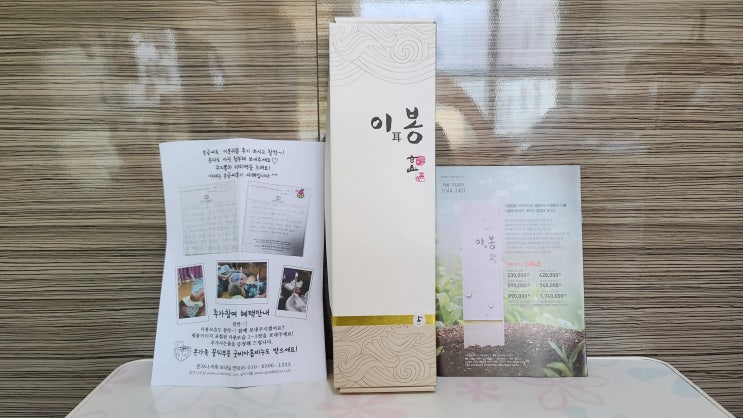  귀에서삐소리 이명 이봉으로 건강관리하자