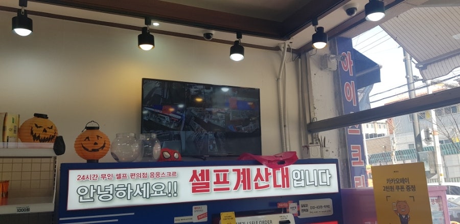응응스크르 수지2호점 사진 2