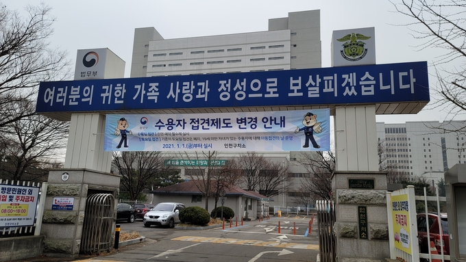 법정구속을 피하는 법 법정구속을 피하는 법