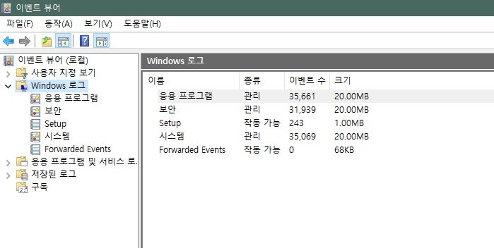 svchost.exe (LocalSystemNetworkRestricted) 메모리, CPU 의 높은 사용 문제 : 네이버 블로그
