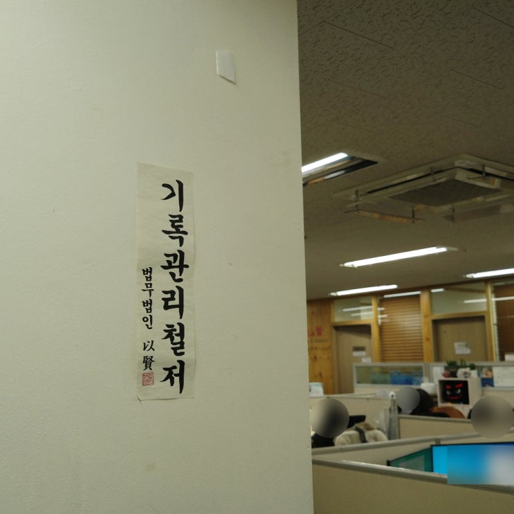  형사사건탄원서 유리한 요건이 있습니다!