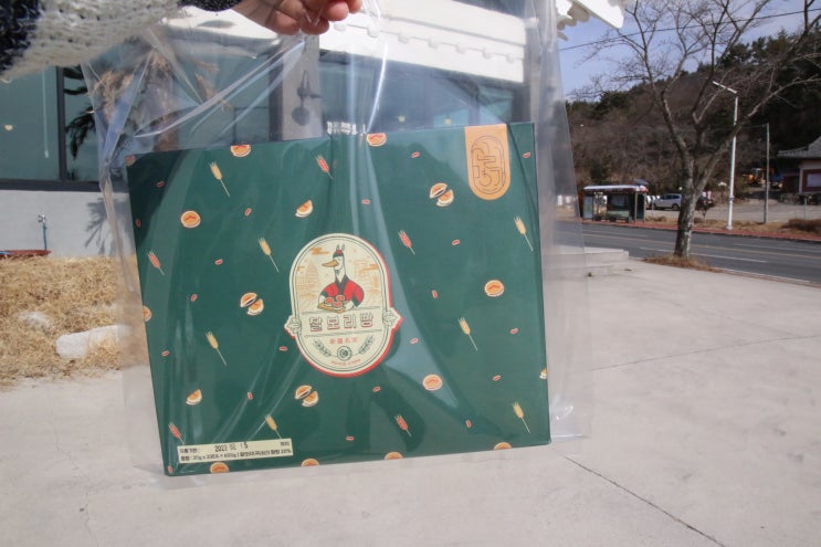  경주빵하면 이곳 신라명가 경주 찰보리빵