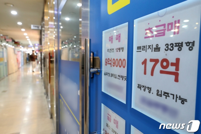 "영끌해서 샀더니 상투"…아파트 산 2030의 뒤늦은 후회 "영끌해서 샀더니 상투"…아파트 산 2030의 뒤늦은 후회