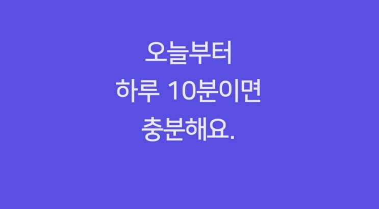  유캔두 야나두 질법다챌린지 : 질량보존의법칙다이어트