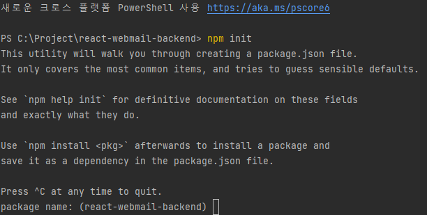 React WebMail - BackEnd(1) 프로젝트 초기 설정 React WebMail - BackEnd(1) 프로젝트 초기 설정