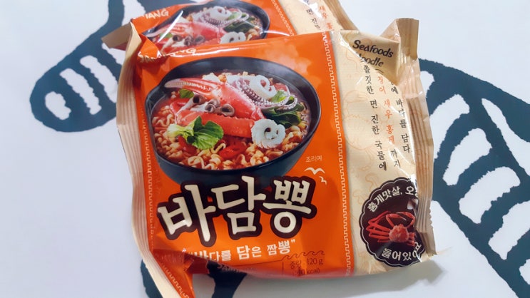 삼양 신제품 라면, 바다를 담은 짬뽕 바담뽕을 먹어보았습니다. 삼양 신제품 라면, 바다를 담은 짬뽕 바담뽕을 먹어보았습니다.