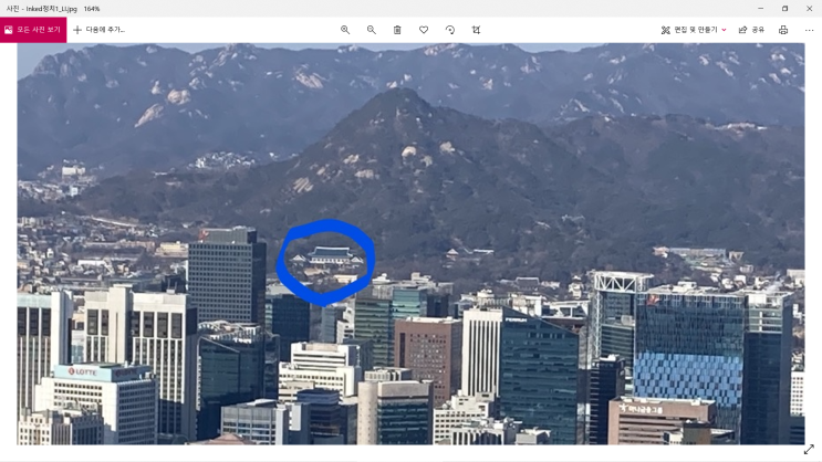  인간이란 무엇인가, 정치란 무엇인가?