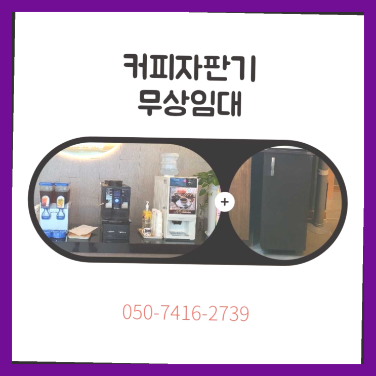  비산동  올커벤 너무조아