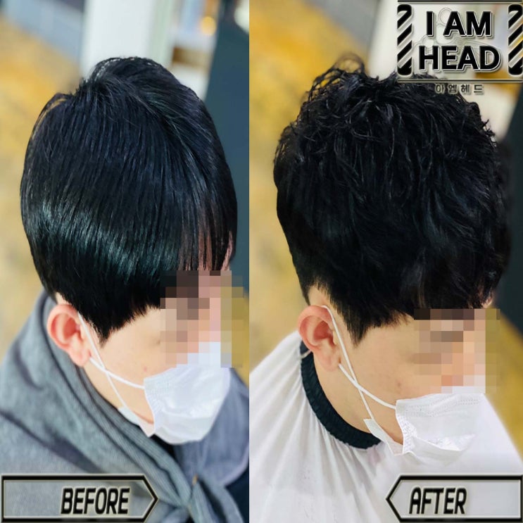  색다른 스핀스왈로펌 M펌 !! 남자펌 잘하는곳 수원미용실 아엠헤드