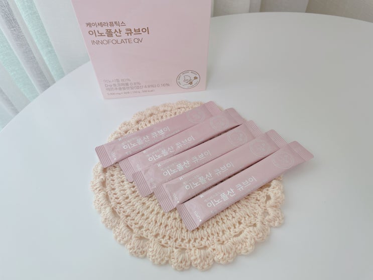  임신준비영양제 :: 케이세라퓨틱스 이노폴산 큐브이로 엽산, 이노시톨 챙기기!