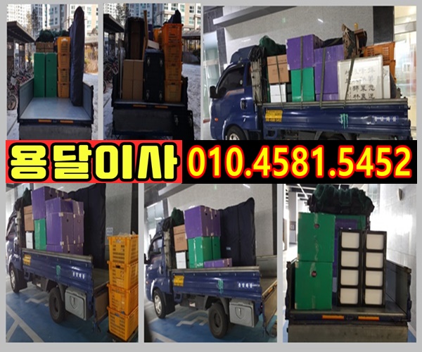  안산1인가구이사 소형이사 안산에서 시흥 정왕동 SM시티오피스텔  원룸이사 용달이사 진행