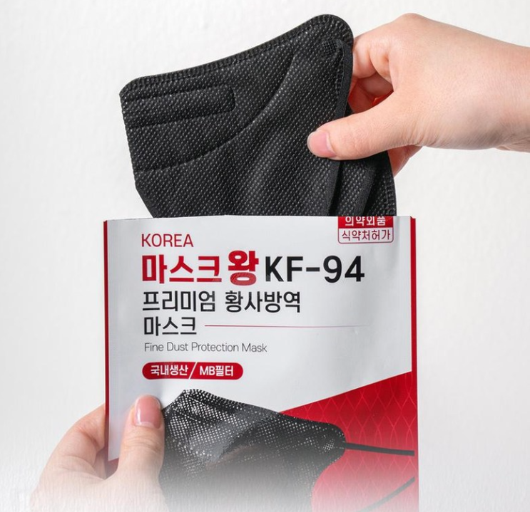 코로나19 마스크 왕 KF-94 리뷰 조이풀이 강력추천!