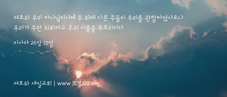 마가복음 16장