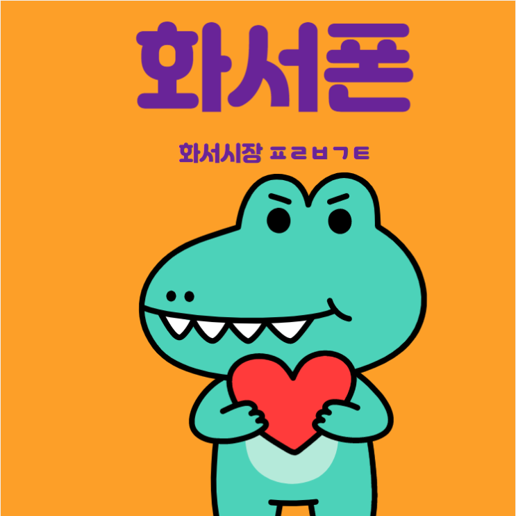  삼성 z플립3 성능 색상 소개