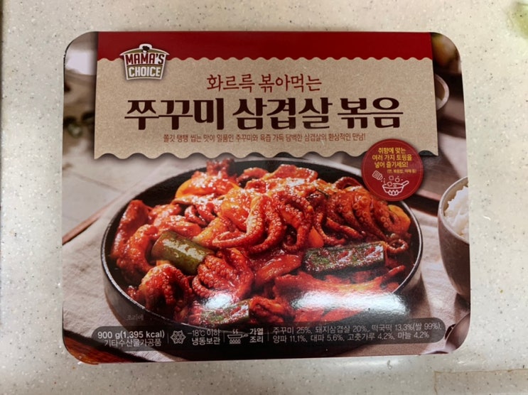 코스트코쭈꾸미! 코스트코 신상 냉동식품 추천! "마마스초이스" 쭈꾸미 삼겹살 볶음! 코스트코쭈꾸미! 코스트코 신상 냉동식품 추천! "마마스초이스" 쭈꾸미 삼겹살 볶음!