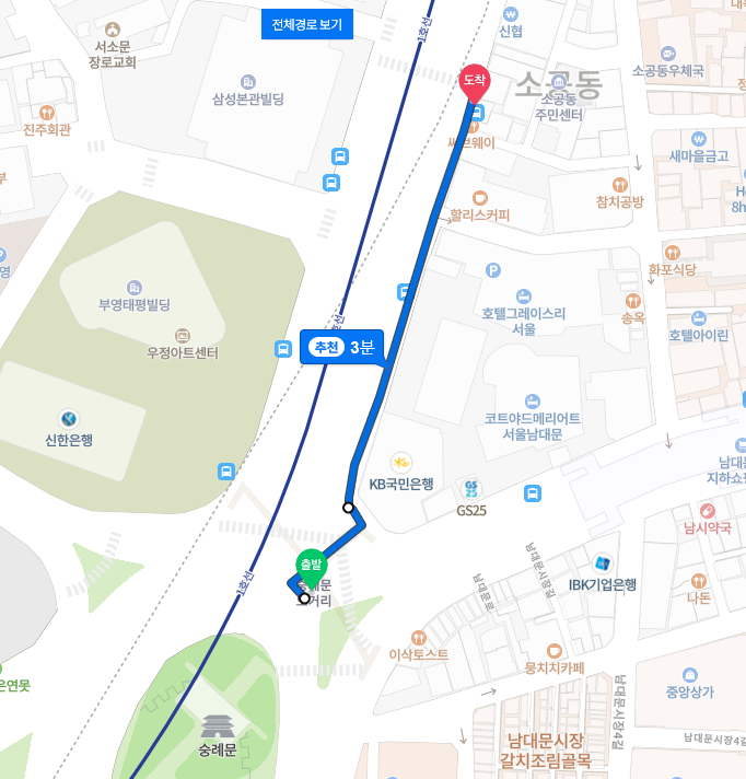  남대문시장 근처 스케일링 치과 찾고계신가요?