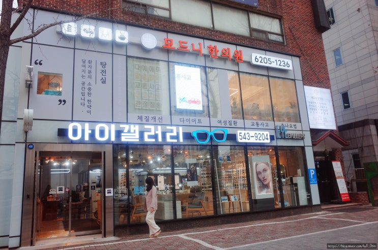  안면비대칭 턱관절 교정 1회성도 확실하게 효과보는 모드니한의원