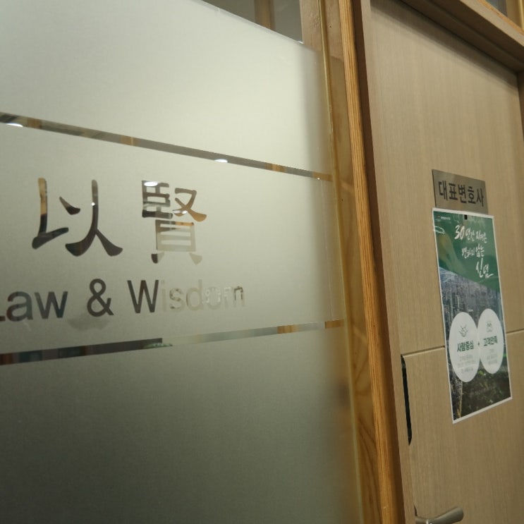  특가법 위반 여러 가지 행위들이 있습니다!