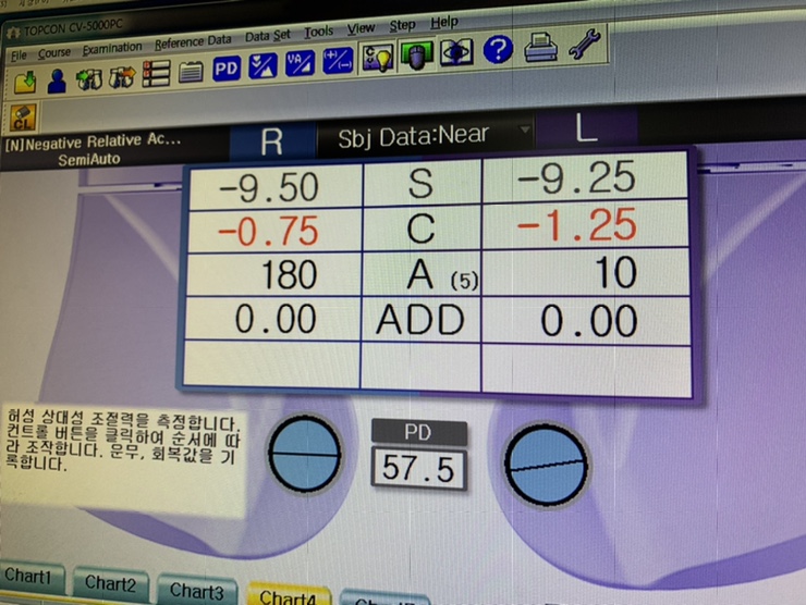  홍대 안경점 다비치안경 동교동삼거리점 고도근시 안경 맞춘 후기