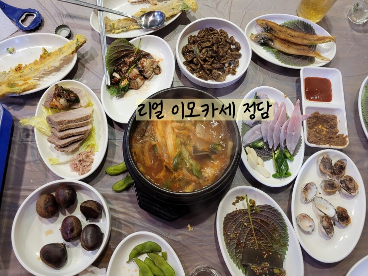  군산다찌 정담에서 정답게 뿌셔지기 둘이서 과연 몇병을?