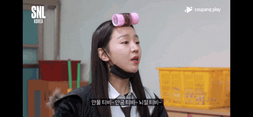  어쩔티비 뜻 저쩔티비 킹정 뜻 파봅니다 초딩러브의 요즘 유행어 단상