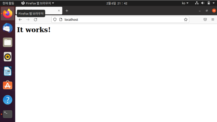  [Ubuntu 20.04 Apache 소스설치] 우분투 20.04에 apache(아파치) 설치하기