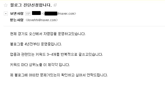 블로그 지수 하락 최근 트렌드 블로그 지수 하락 최근 트렌드