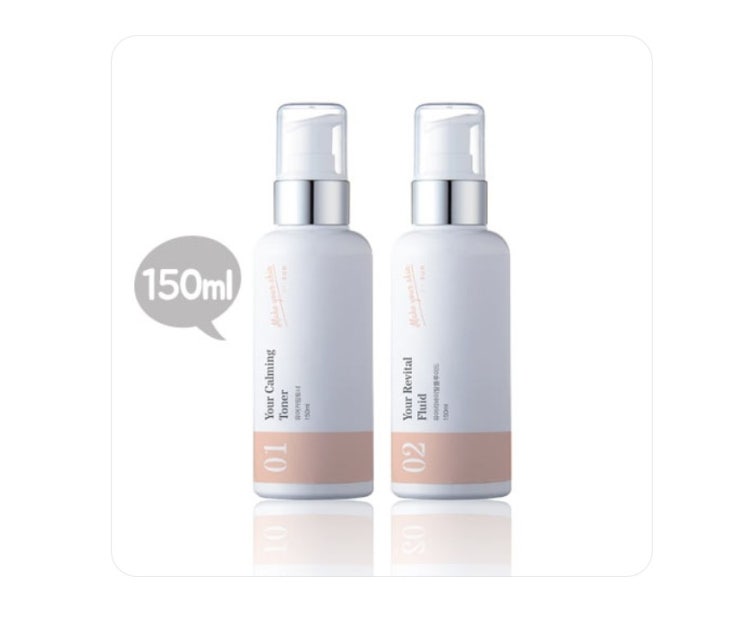  메이크유어 스킨 부스터라인 150ml 2종