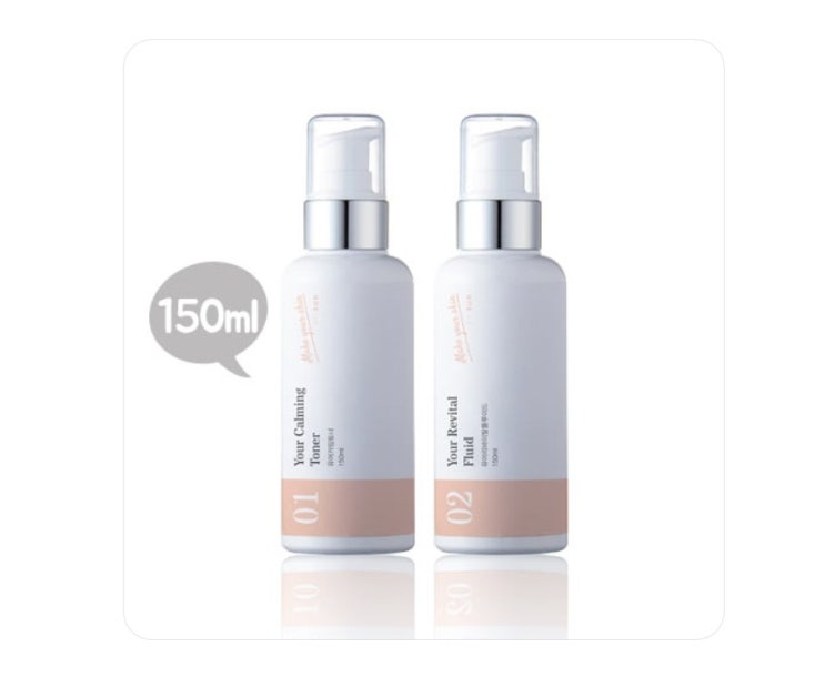 메이크유어 스킨 부스터라인 150ml 2종