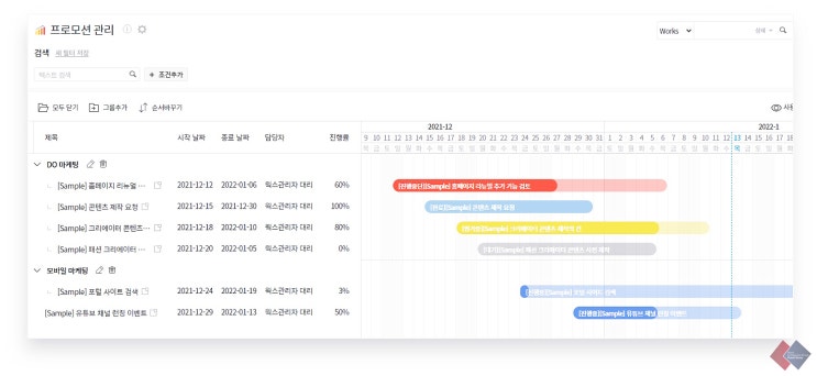  더욱 편리하고 효율적이게, 다우오피스 Works 신규 기능 살펴보자