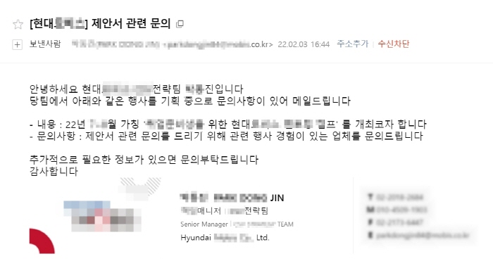 기업행사, 대기업에서 행사대행사 소개 요청 기업행사, 대기업에서 행사대행사 소개 요청