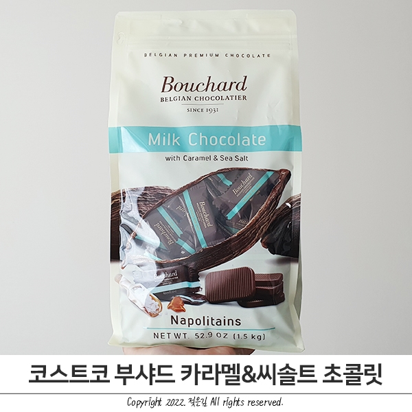 코스트코 부샤드 밀크 초콜릿 카라멜&씨솔트 비싸지만 맛나유