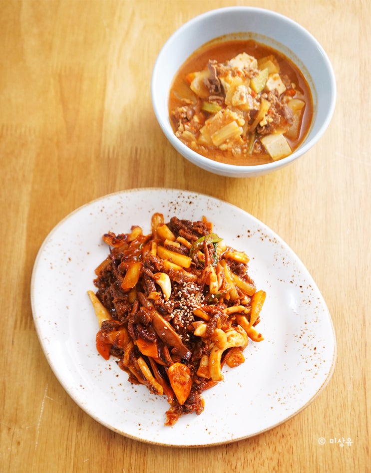 한우 불고기 맛있는 정진푸드몰 된장찌개와 불고기 만들기