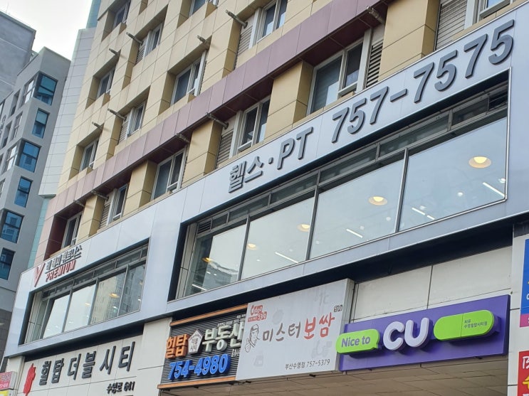  첫번째 리뷰 수영 비해피휘트니스(수영헬스장,수영일일권)