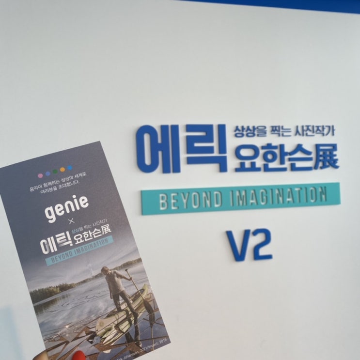  2022년 02월 EP.02 더현대서울 / 63아트[에릭요한슨 전시] / 63아쿠아플라넷 / 더블데이트