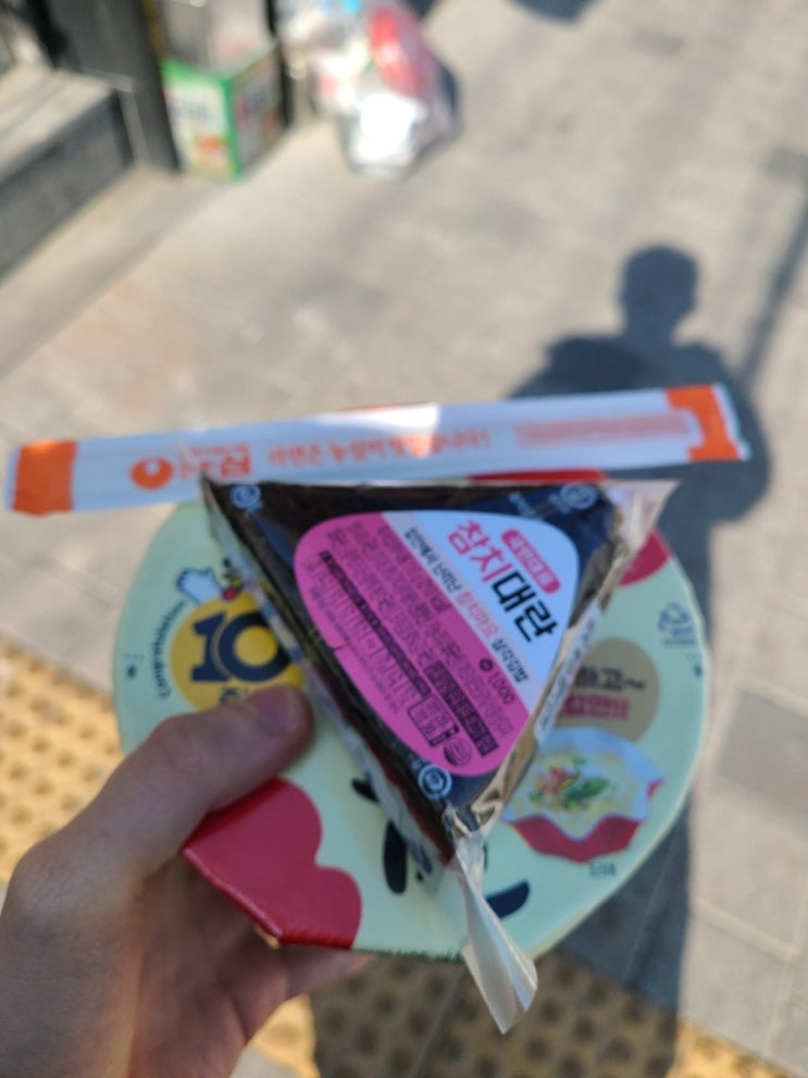  오늘도 초라한 회사의 점심시간 식사