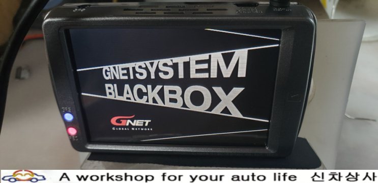 지넷(GNET SYSTEM) GI500, 터치 고장 수리 사례. 지넷(GNET SYSTEM) GI500, 터치 고장 수리 사례.