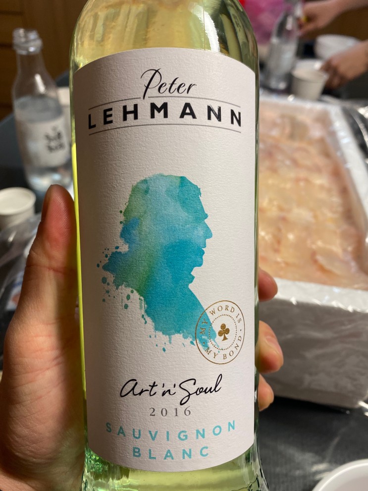 PETER LEHMANN 피터르만 아트 엔 소울 소비뇽블랑 2016 Sauvignon Blanc