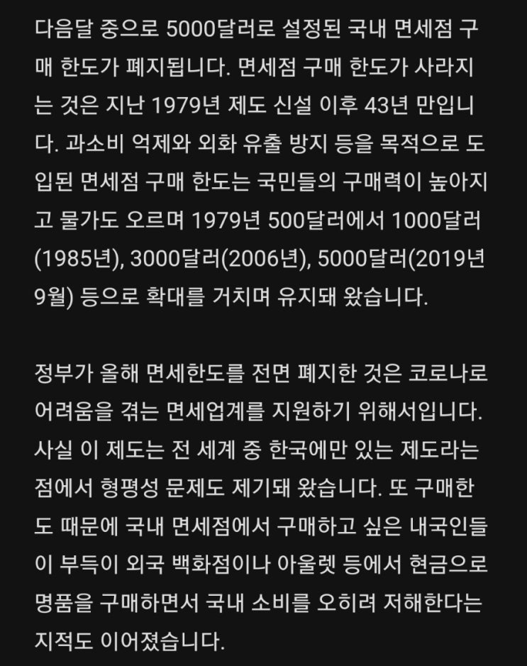  5분만에 읽는 돈되는 뉴스(2022.2.10.)