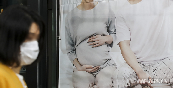 결혼·출산 청년 인센티브 대폭 강화…고갈 우려 국민연금 개선 검토 결혼·출산 청년 인센티브 대폭 강화…고갈 우려 국민연금 개선 검토