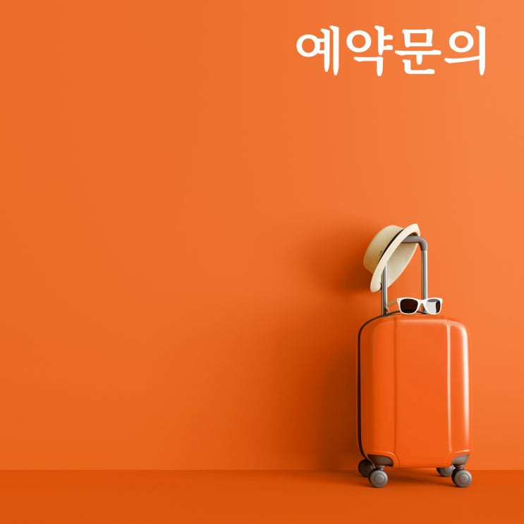  다양한 채널로 문의 가능합니다^^