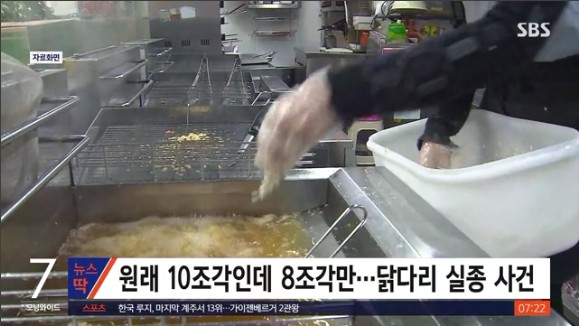 90대 노모 살해 아들 징역 14년 남양주 닭다리 실종사건 브랜드 이름 ㄴ 90대 노모 살해 아들 징역 14년 남양주 닭다리 실종사건 브랜드 이름 ㄴ