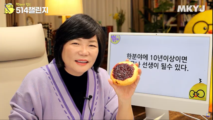  미라클모닝 MKYU 514챌린지 2월11일 11층