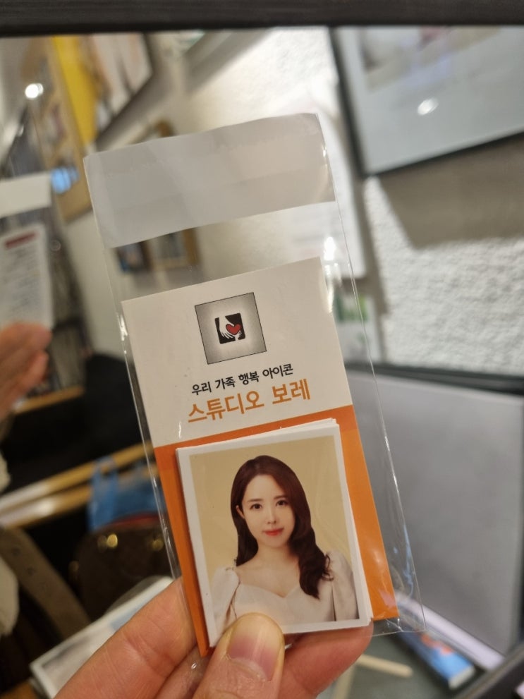  강남구청역 증명사진 찐맛집 스튜디오보레