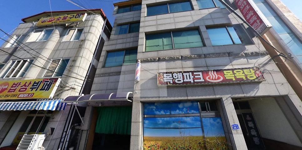 목행파크모텔 사진 1